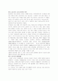 스포츠댄스 6페이지