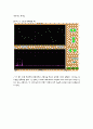TMS320C31 보드를 이용하여 ADC DAC 5페이지