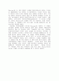도심 속 예술문화 공간 ‘리움’ 2페이지
