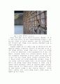 도심 속 예술문화 공간 ‘리움’ 3페이지