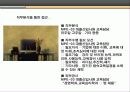 현 인사담당관이 말하는 면접으로 가는 이력서/ 자기소개서 작성법 6페이지