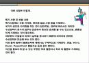 현 인사담당관이 말하는 면접으로 가는 이력서/ 자기소개서 작성법 30페이지