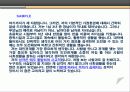 현 인사담당관이 말하는 면접으로 가는 이력서/ 자기소개서 작성법 41페이지