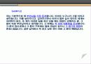 현 인사담당관이 말하는 면접으로 가는 이력서/ 자기소개서 작성법 42페이지