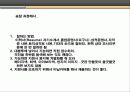 현 인사담당관이 말하는 면접으로 가는 이력서/ 자기소개서 작성법 54페이지