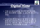 유비쿼터스와 RFID 10페이지