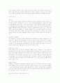 영·유아 보육 및 교육기관에서의 장학의 문제점을 제시하고 개선방향을 논하시오. 2페이지