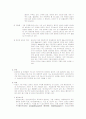 Grave's disease 2페이지