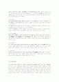 고려 불교 조각 15페이지
