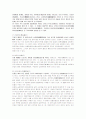 고려 불교 조각 17페이지