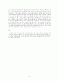 십계명 해설 14페이지