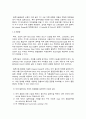 [비철재료학]알루미늄에 대해 15페이지