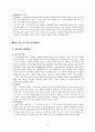 청소년 약물남용 20페이지