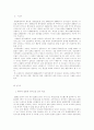 1970년부터 30년간 우리나라 민사소송이 급증하는 현상을 법사회학적으로 설명하시오 2페이지