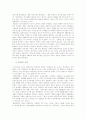 1970년부터 30년간 우리나라 민사소송이 급증하는 현상을 법사회학적으로 설명하시오 4페이지