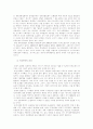 1970년부터 30년간 우리나라 민사소송이 급증하는 현상을 법사회학적으로 설명하시오 5페이지
