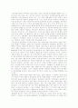 1970년부터 30년간 우리나라 민사소송이 급증하는 현상을 법사회학적으로 설명하시오 6페이지