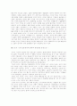 1970년부터 30년간 우리나라 민사소송이 급증하는 현상을 법사회학적으로 설명하시오 7페이지