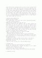 고등교육기관의 특징을 경영적 관점에서 논하라 7페이지