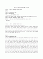 파슨즈의 환자 역할 1페이지