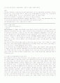 독후감 21개 모음 18페이지