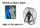 한국적엔터테인먼트의 원형 '한옥'에대한 이해. 2페이지