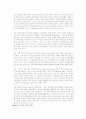 [독후감] 2010 대한민국 트렌드를 읽고 6페이지