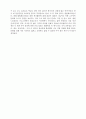 몽골의 음식문화 체험기 4페이지