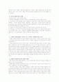테마경제 요약 7페이지
