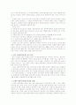 테마경제 요약 9페이지