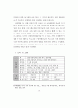 전래어린이 놀이의 분류와 활용프로그램 연구 82페이지