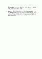 선거구 분석 36페이지