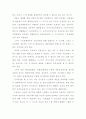 선거구 분석 43페이지