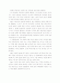 선거구 분석 45페이지