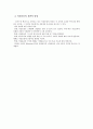 여성 운동 6페이지