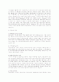 펀딩매개기관의 특징을 논하라 4페이지