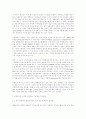 펀딩매개기관의 특징을 논하라 10페이지