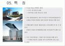 미국 전시산업(컨벤션 산업)의 현황 6페이지