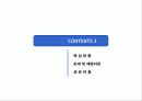미국 전시산업(컨벤션 산업)의 현황 14페이지