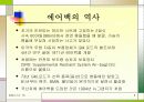 생명의 마지막 보루 Airbag(에어백) 5페이지