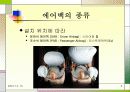 생명의 마지막 보루 Airbag(에어백) 6페이지