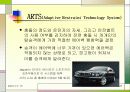 생명의 마지막 보루 Airbag(에어백) 20페이지