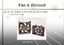 자동차 공조시스템의 종류와 특징 17페이지
