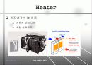 자동차 공조시스템의 종류와 특징 19페이지