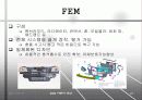 자동차 공조시스템의 종류와 특징 21페이지