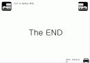 CVT 의 종류와 특징 21페이지
