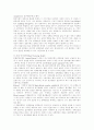[정책분석론] 비용편익분석에서 대안비교의 접근방법 8페이지