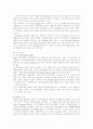 [정책분석론] 비용편익분석에서 대안비교의 접근방법 10페이지