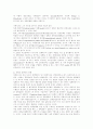 [정책분석론] 비용편익분석에서 대안비교의 접근방법 11페이지