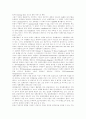 [정책분석론] 비용편익분석에서 대안비교의 접근방법 12페이지